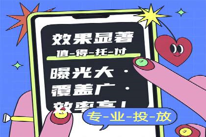 SEM竞价推广案例：优化广告创意提升点击率
